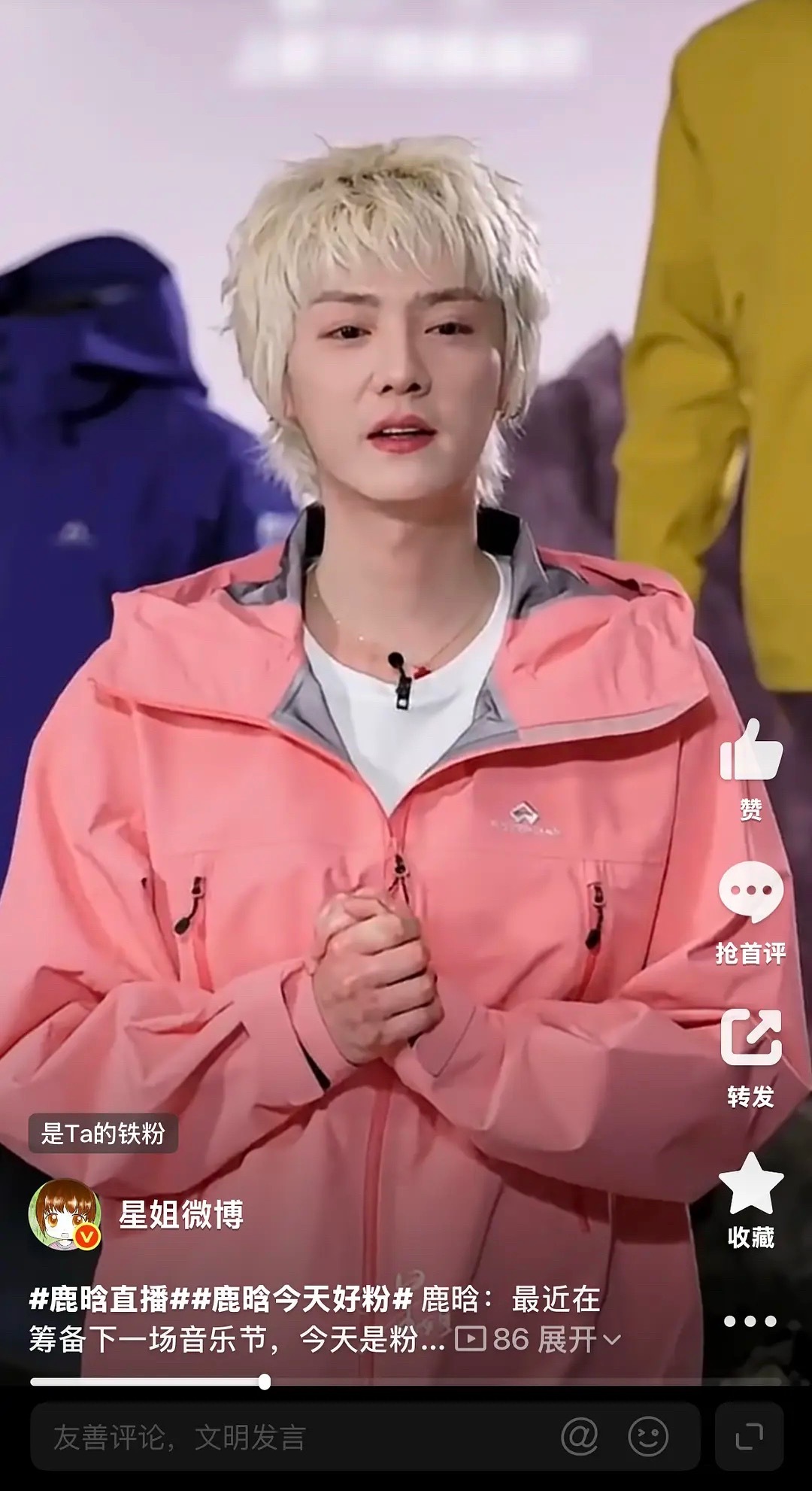 鹿晗一直说自己是纯爷们，妆造没人能看懂 ​​​
