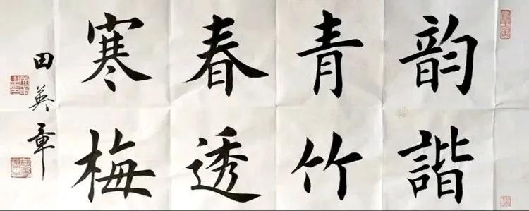 田英章称20年每天练字15小时磨坏30多个砚台，你信吗

这一数字出现在其宣传叙