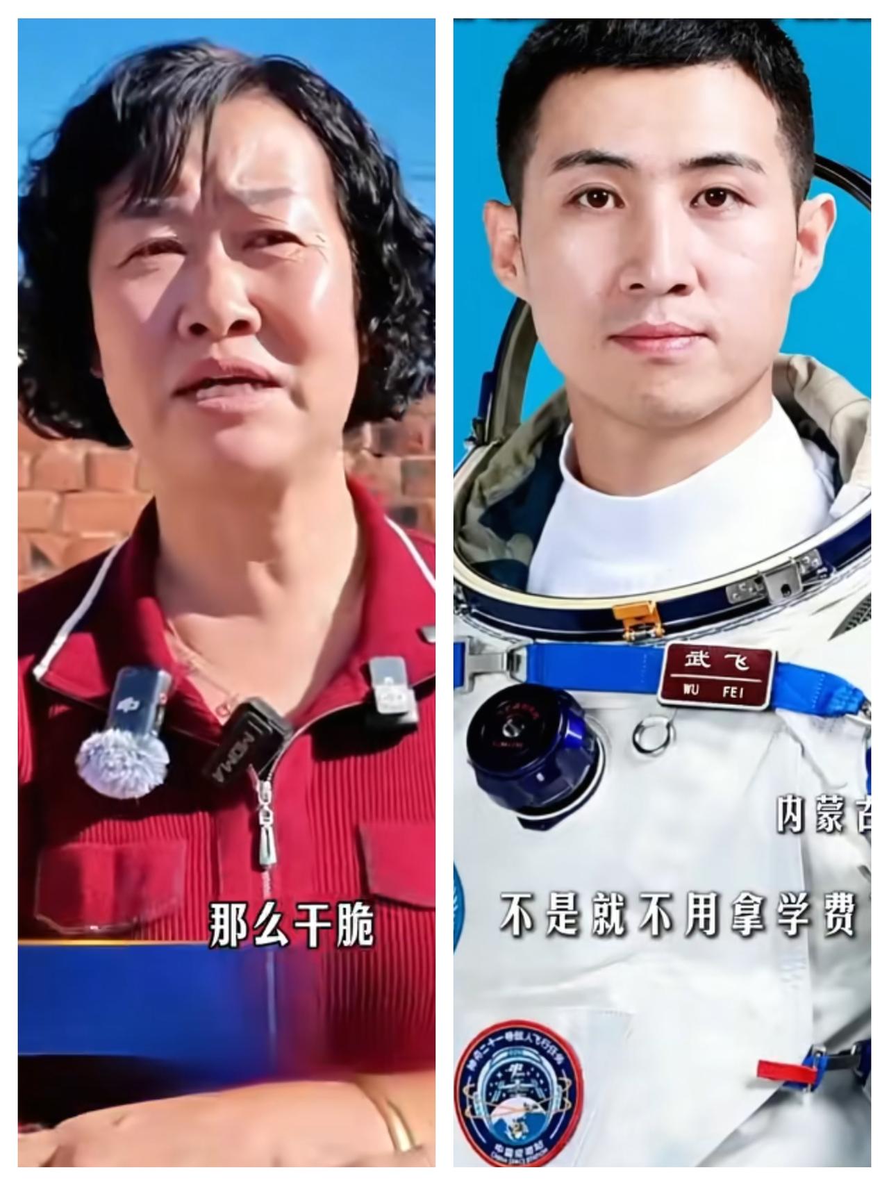 中国人对吃有多执着，
看看航天员张洪章他们上天后，
亲人对他们的安排就知道了。