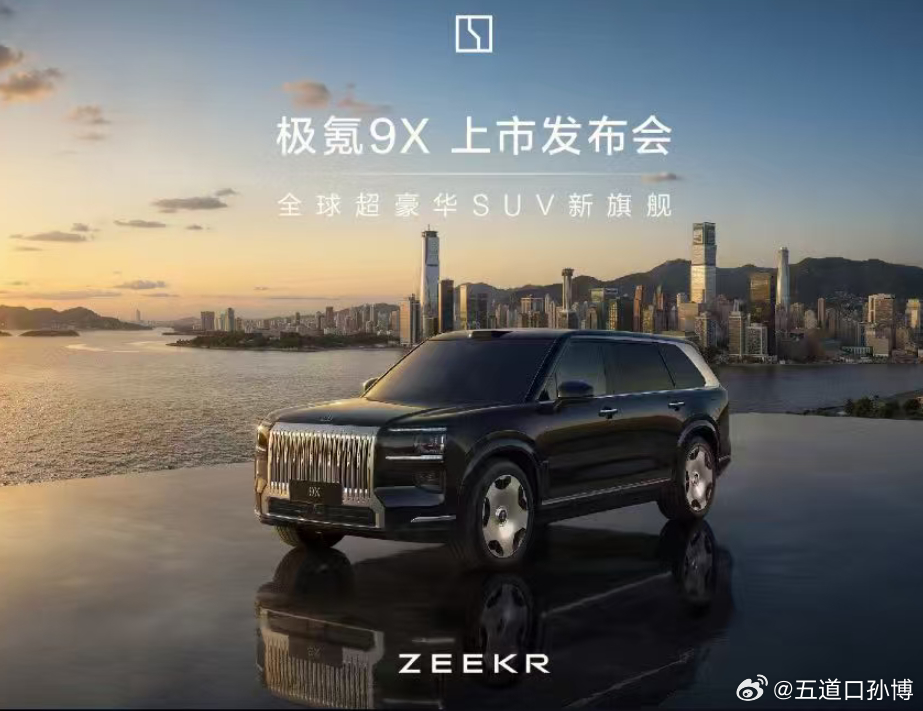 要不是受到这次极氪9x的邀请，都快忘了上次去021是什么时候，二十年来陆陆续续去