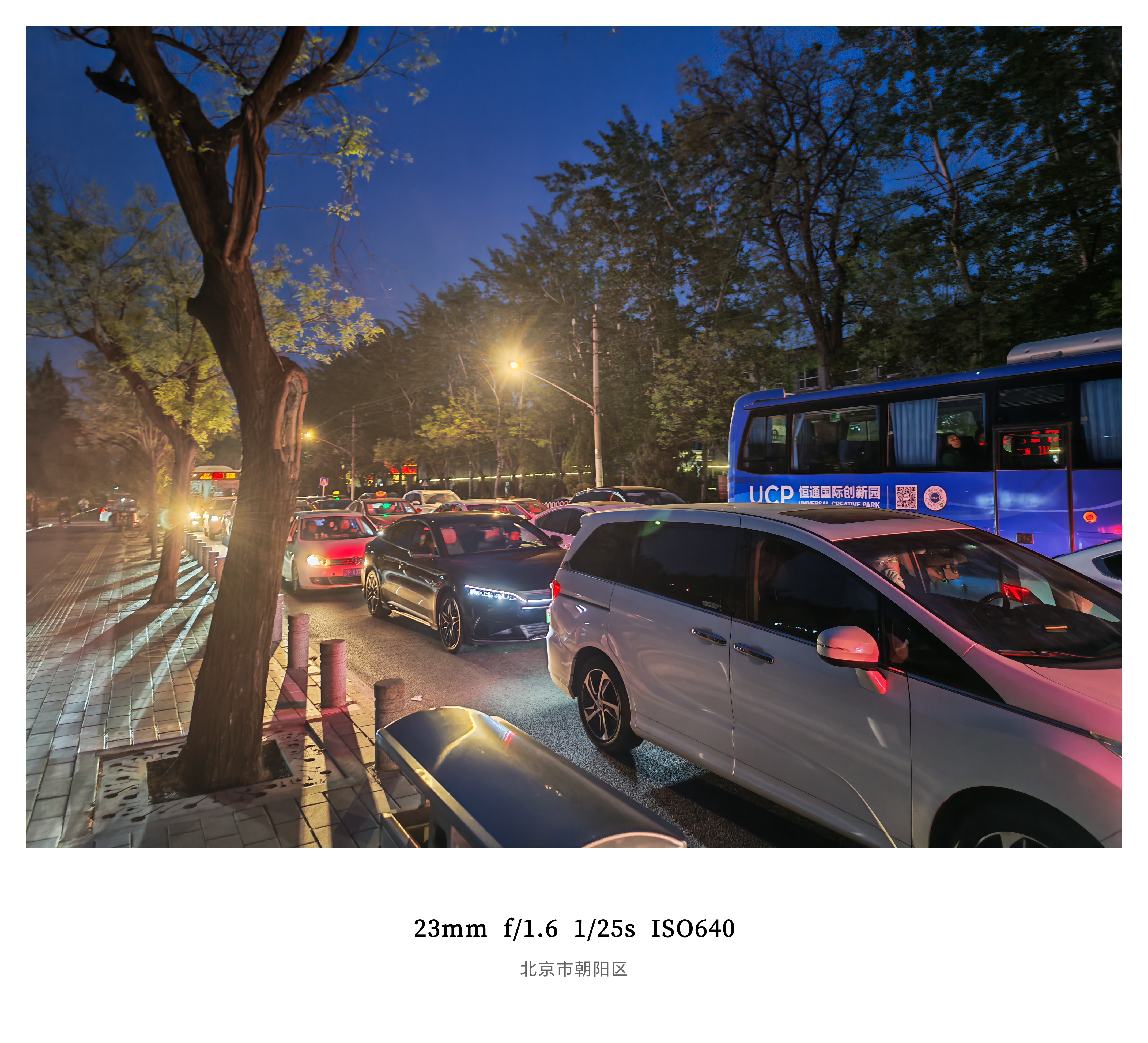 生老病死大山子望京的晚高峰果然有点东西