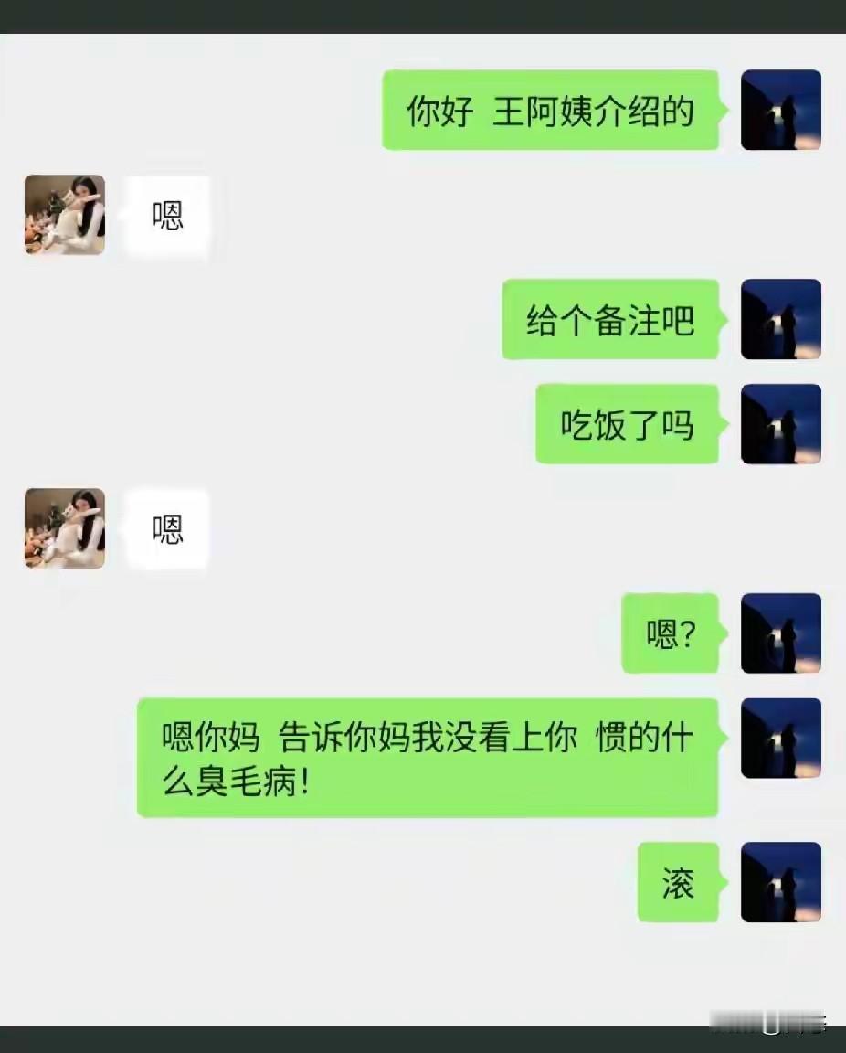 介绍的相亲对象，遇到这样的女生你会和这位男生一样吗？

男生主动给女生打招呼。