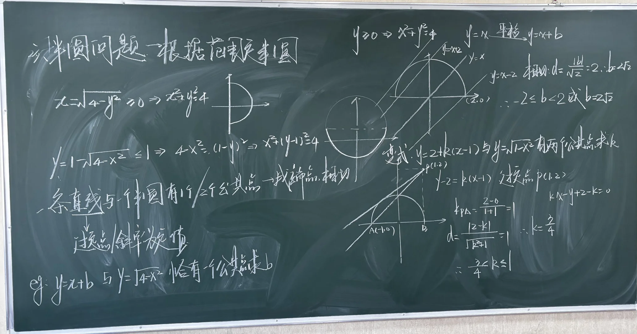 天太热了🥵今天半个圆！