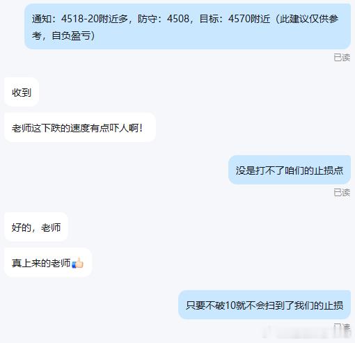 喜报来袭真心恭喜咱们杨女士！今日紧跟思路连续操作两单，直接稳稳拿下 7000 美