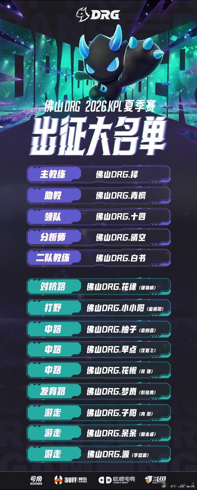 瓜友速报 无人在意的角落:源已经在DRG 的大名单上呆了四年 