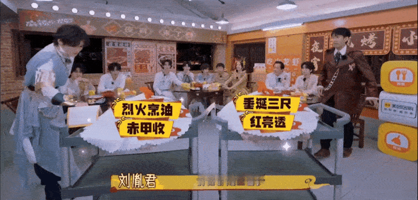 看西游有种筷子伸不进屏幕的无力感七期节目期期都在吃这是美食节目还是综艺啊！！ ​