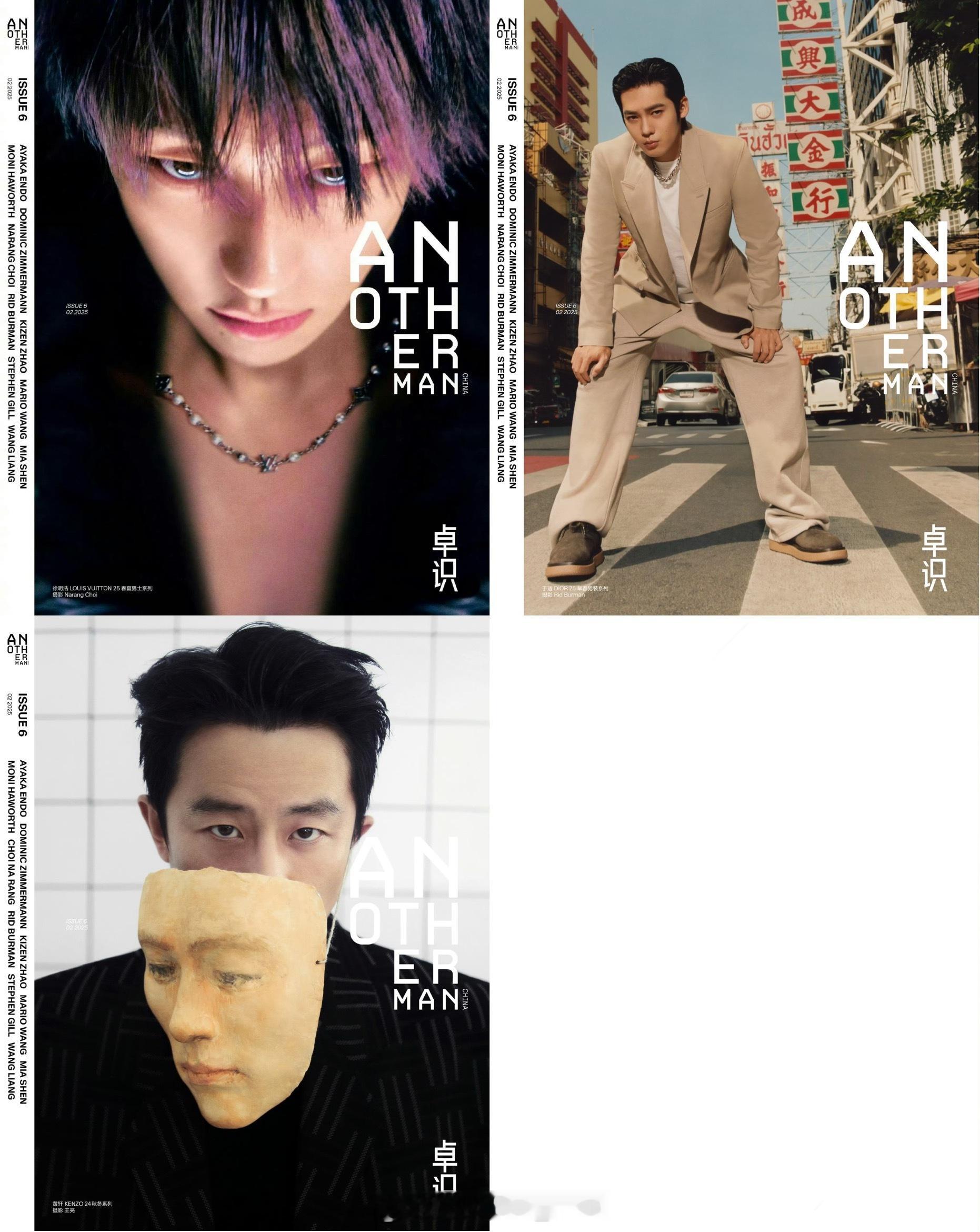 MOK_年终盘点《Another Man》中文版2025年封面盘点1 & 2月：