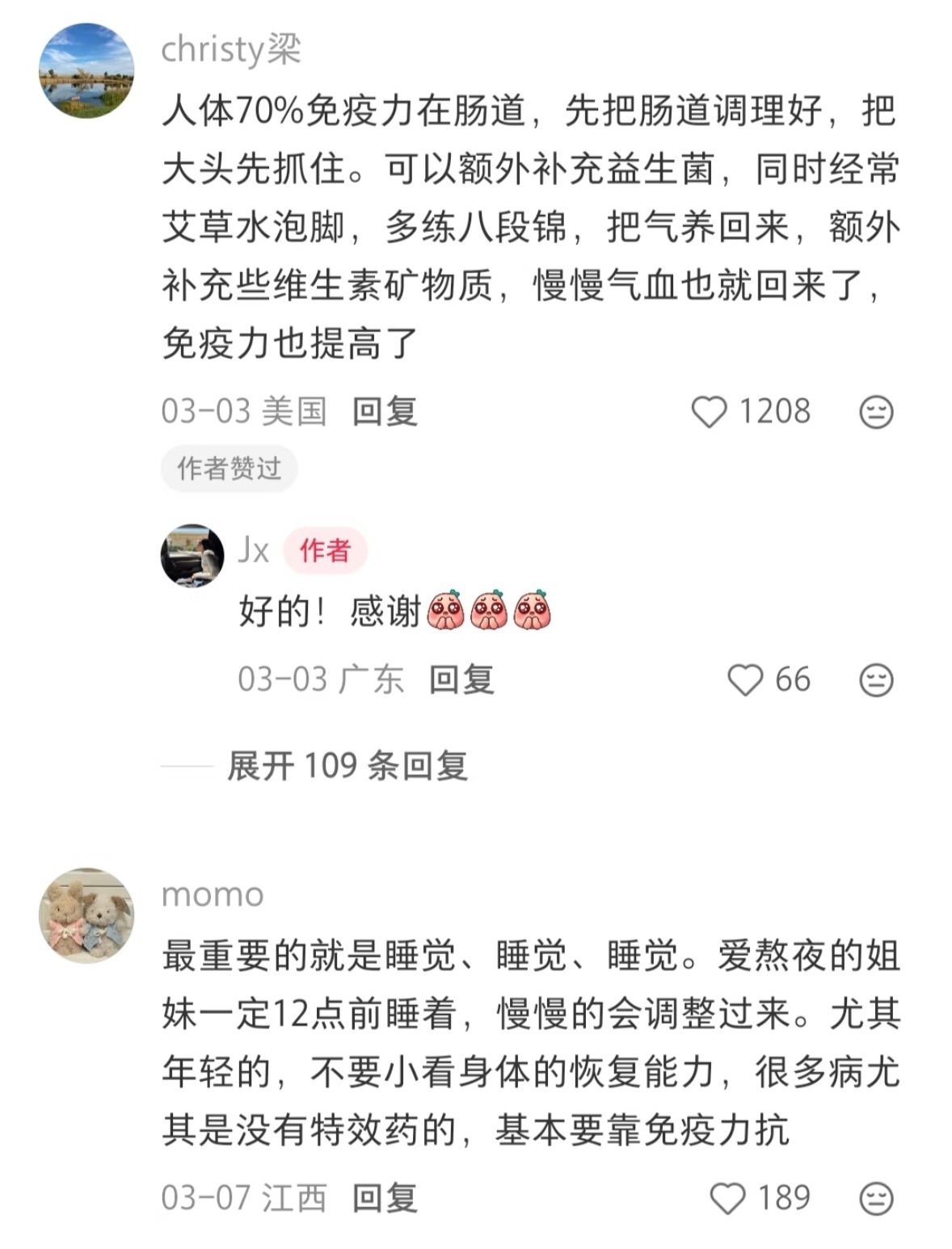 原来大家都是这么减少生病的！ 