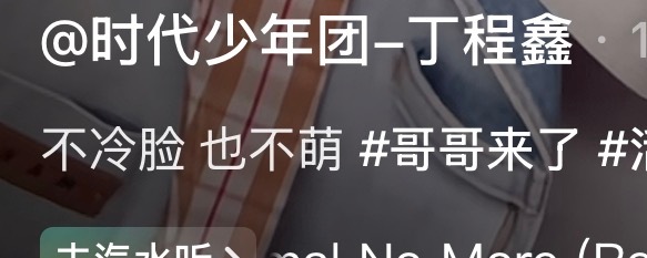 可是你把我萌到了呀 咪 