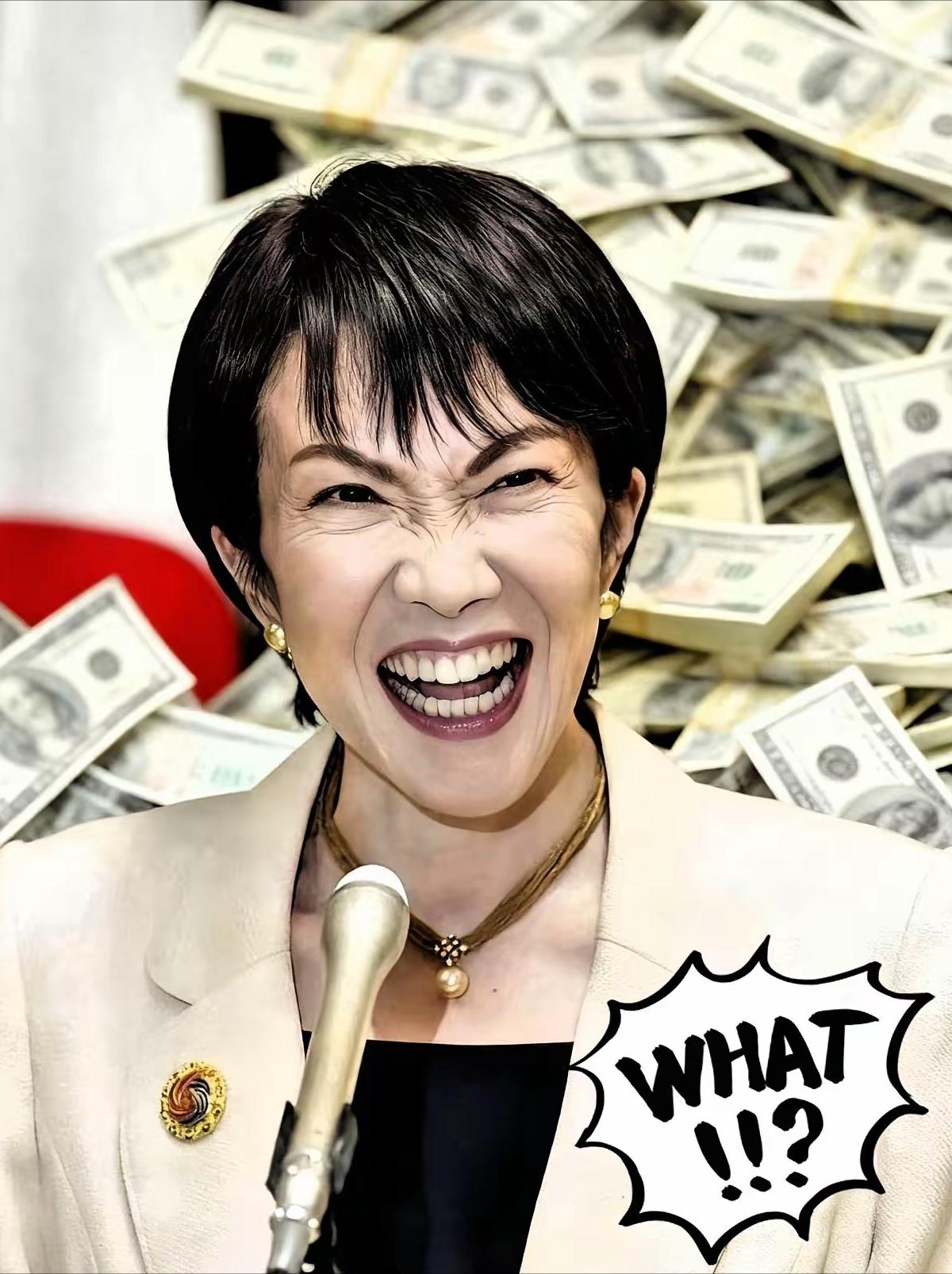 日本传来消息：4月16日，日本终于撑不住了！日本政府正式官宣：下个月开始，往市场