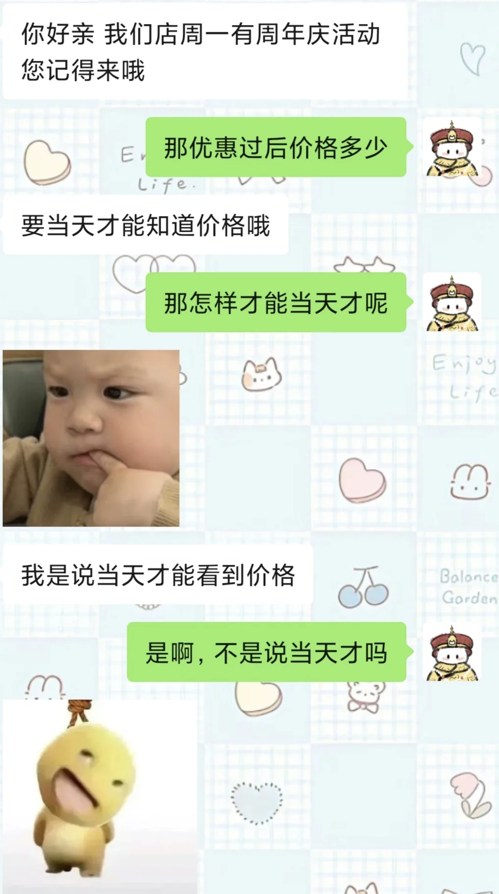 小小的抽象一下