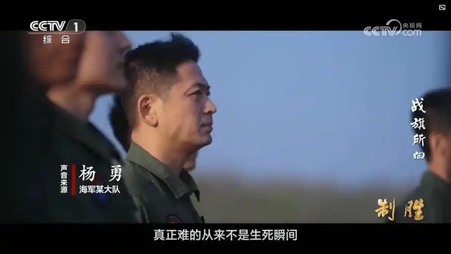 近日中央军委发布重磅通令，给91548部队河南南阳籍试飞员杨勇记国防科技一等功。