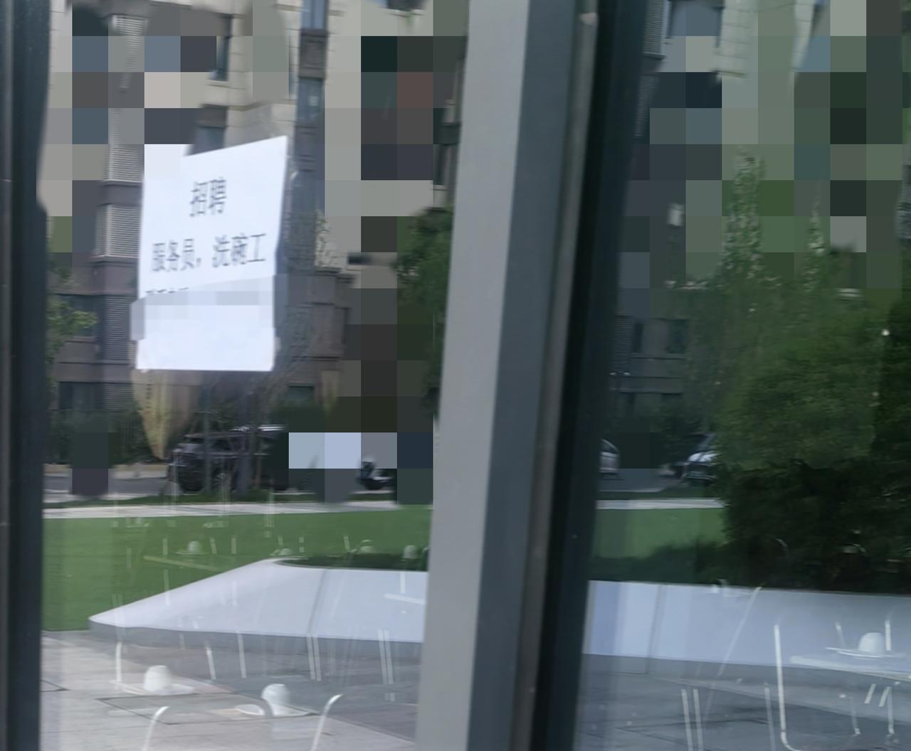 你认为招聘都是因为很忙么？
你可以细心观察一下，其实不然，很多是商家套路，包装成