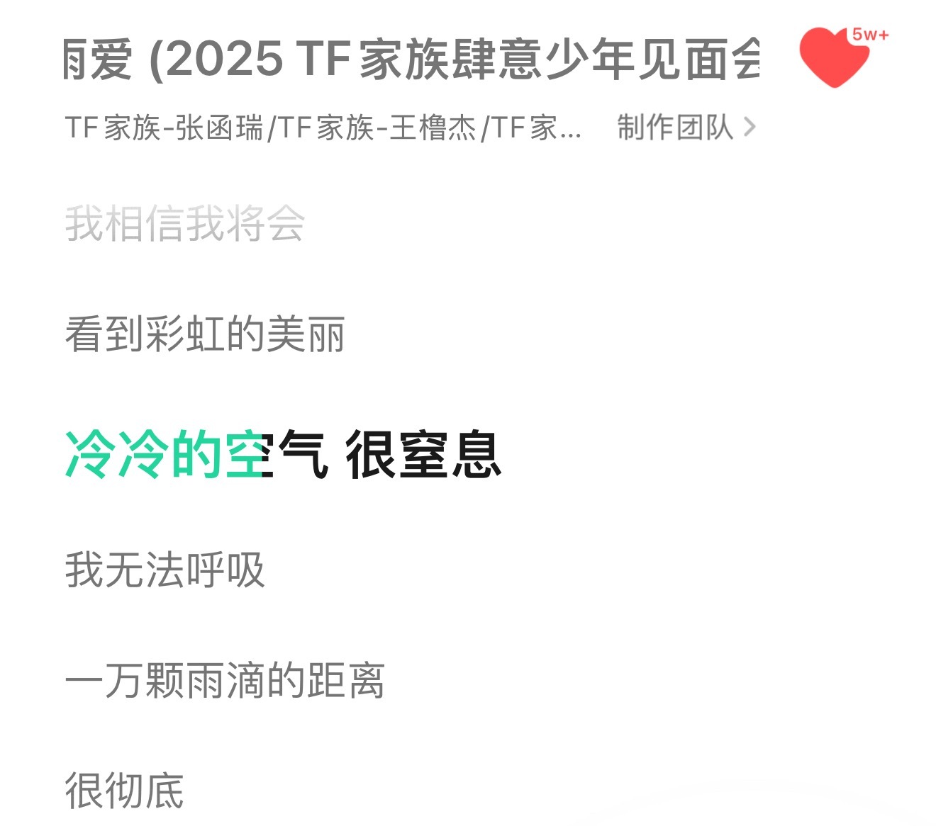我又在： 