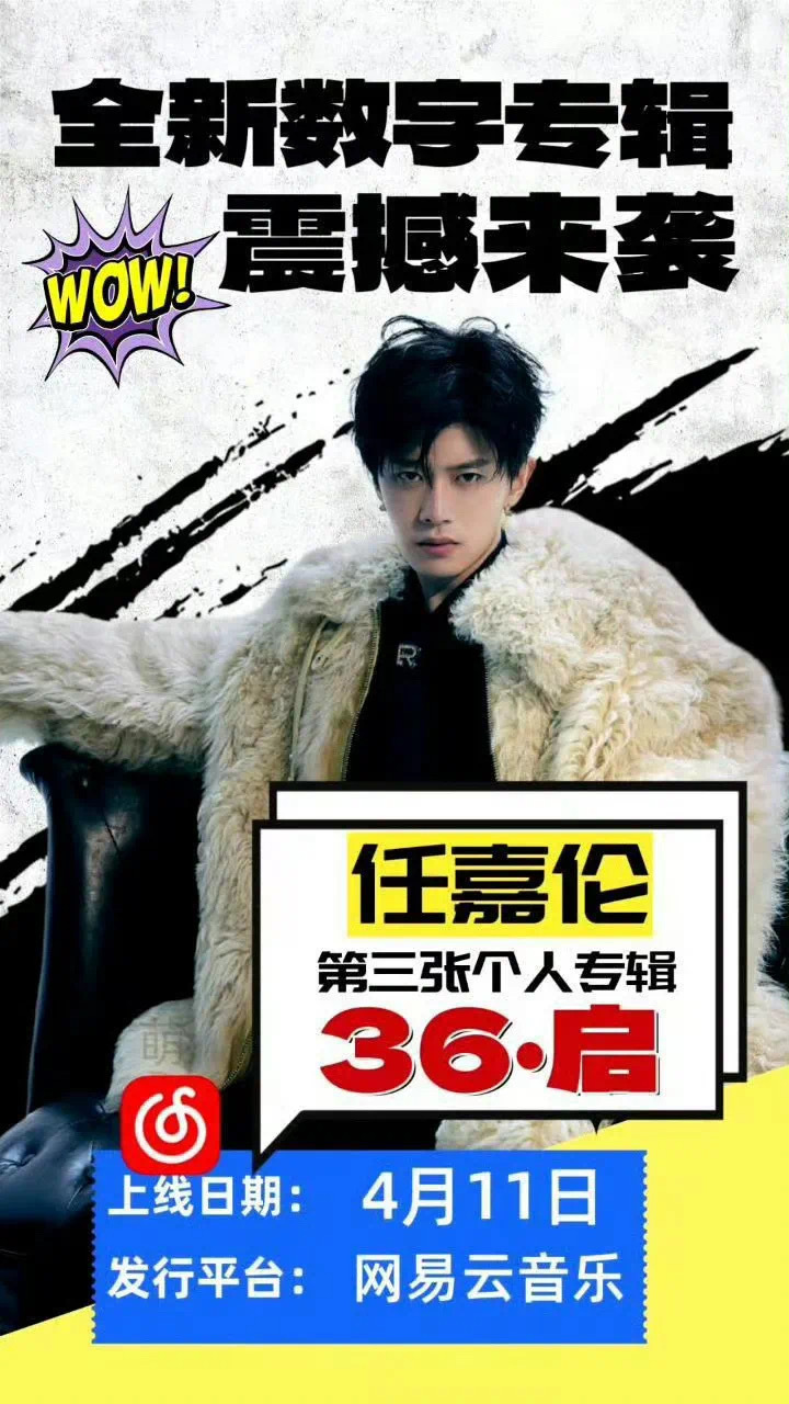 任嘉伦[超话]  13…🌸じ☆ve ▪任嘉伦🌱          你的笑容有