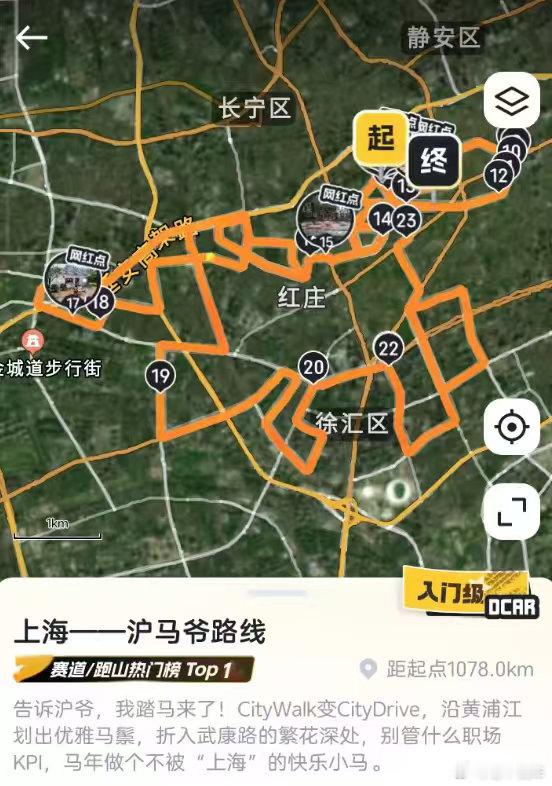 每座城市地图里都藏着一匹马上海人马年新尊称沪马爷作为汽车博主，“徒步画马”火的时