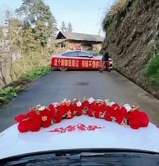 新娘估计以后在婆家不好过了 ​​​