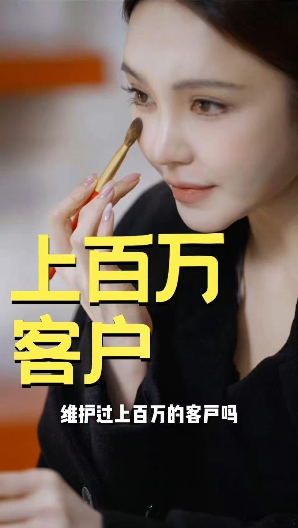 被周扬青三连问震慑到了周扬青三连问太有震慑力！“签过亿订单吗？”“抗过急交压力吗