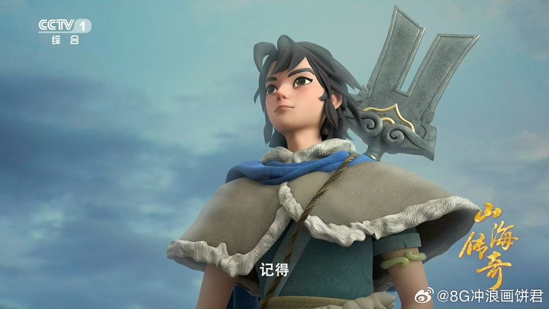 跨越山海看见上古浪漫古籍里的鲲鹏化形名场面 鲧化为鲲鹏、护禹赴归墟——这些只存在