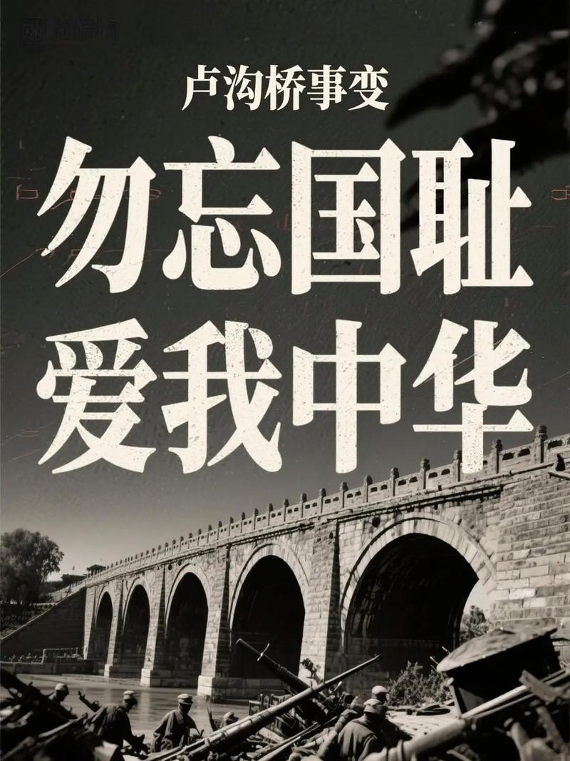 ：中国人民不能忘记日本军国主义侵略者带给中国人民的灾难，向全体抗战的人民英雄致敬