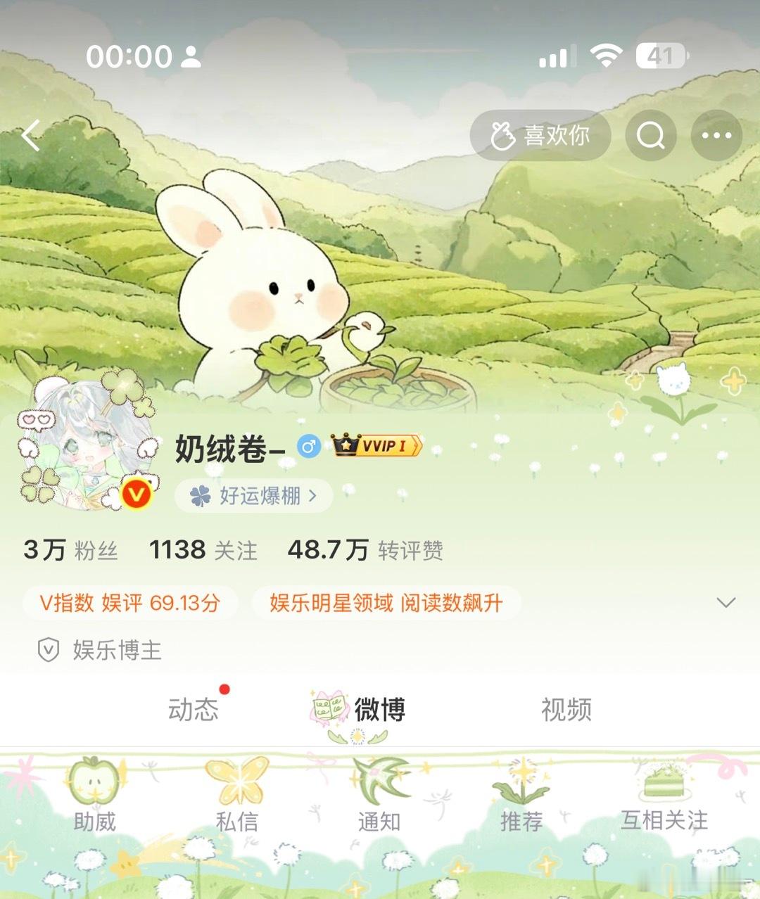6.18动动回访贴 