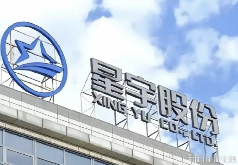 星宇股份这次在汽车零部件圈里出圈了。现在00后整顿职场，还是很会想办法的，107