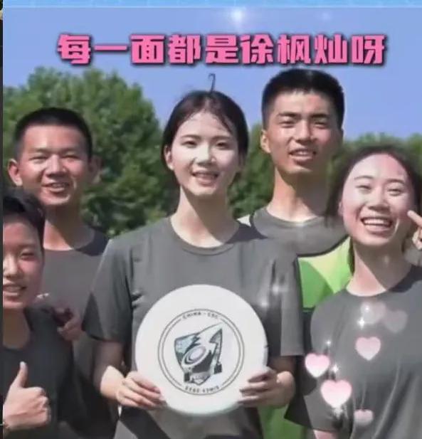 “绝版”照片，仅此一款！“十年”磨一剑，徐枫灿，除了会“开”飞机，还会“玩”飞盘