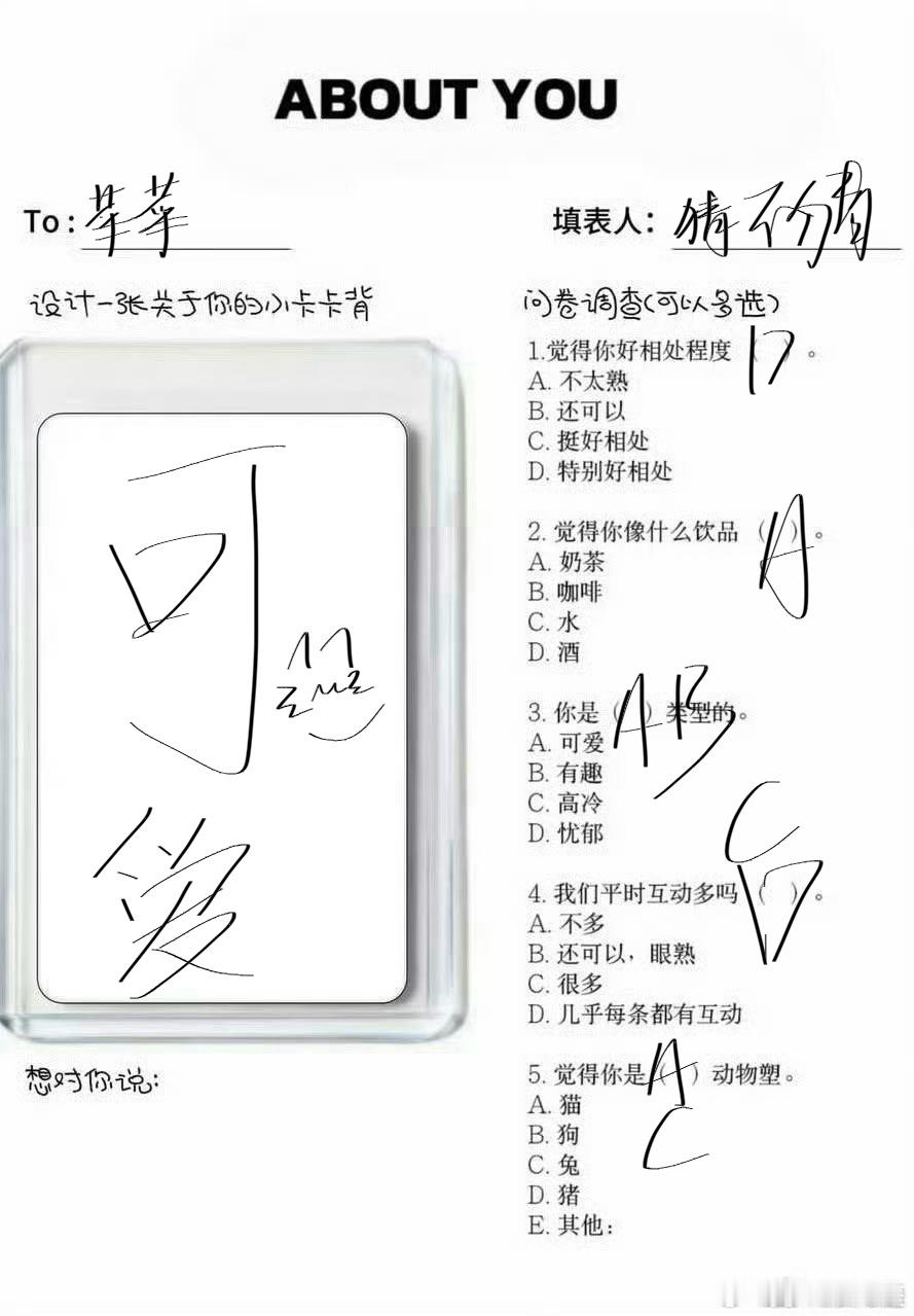 收件 
