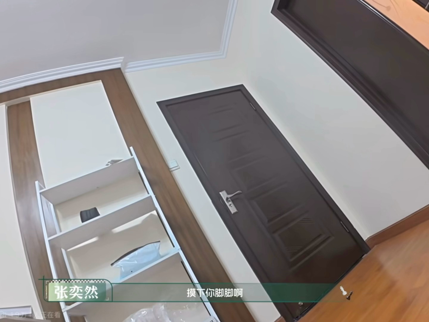 “摸下你脚脚啊”突突脚危⚠️ 