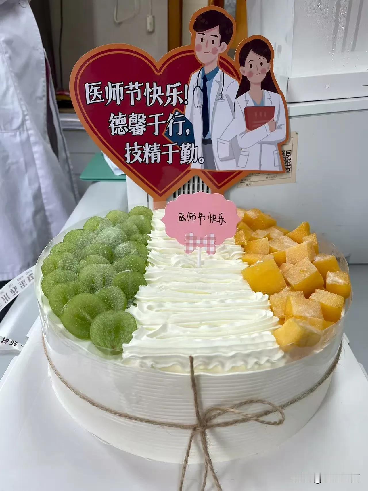 有谁记得今天是医师节吗？在广州读规培的女儿发来了两幅蛋糕照片，说今天是医师节，医