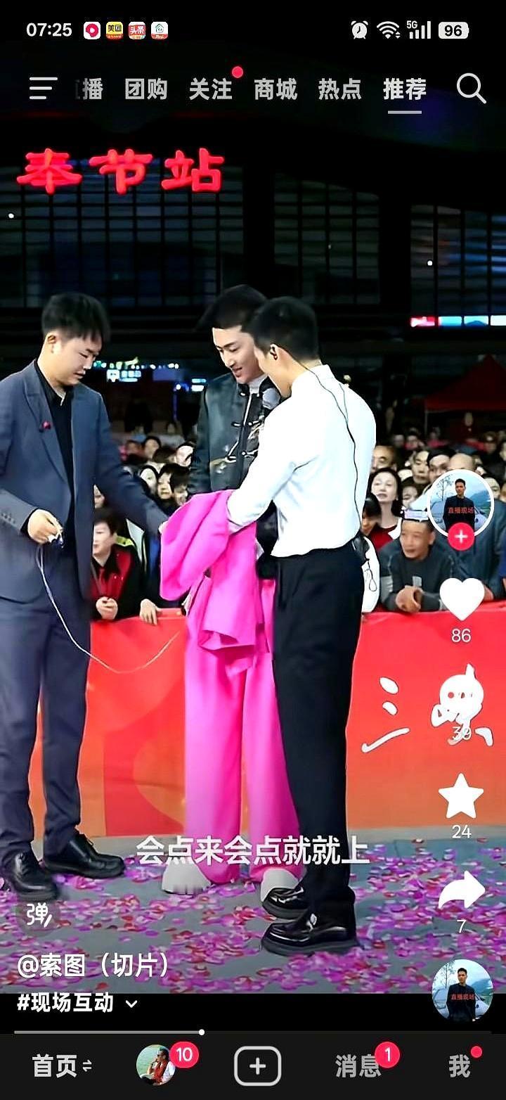 索图当众解开扣子，满仓扭头就走。他手僵在半空，一句“换人就不配合”砸过来，你隔着