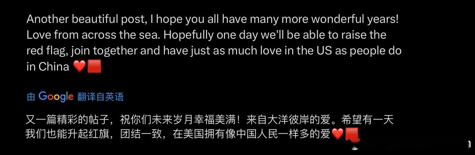 美媒关注中国网友讨论美国斩杀线经常能收到美国网友的留言和祝福，这些人希望美国有朝