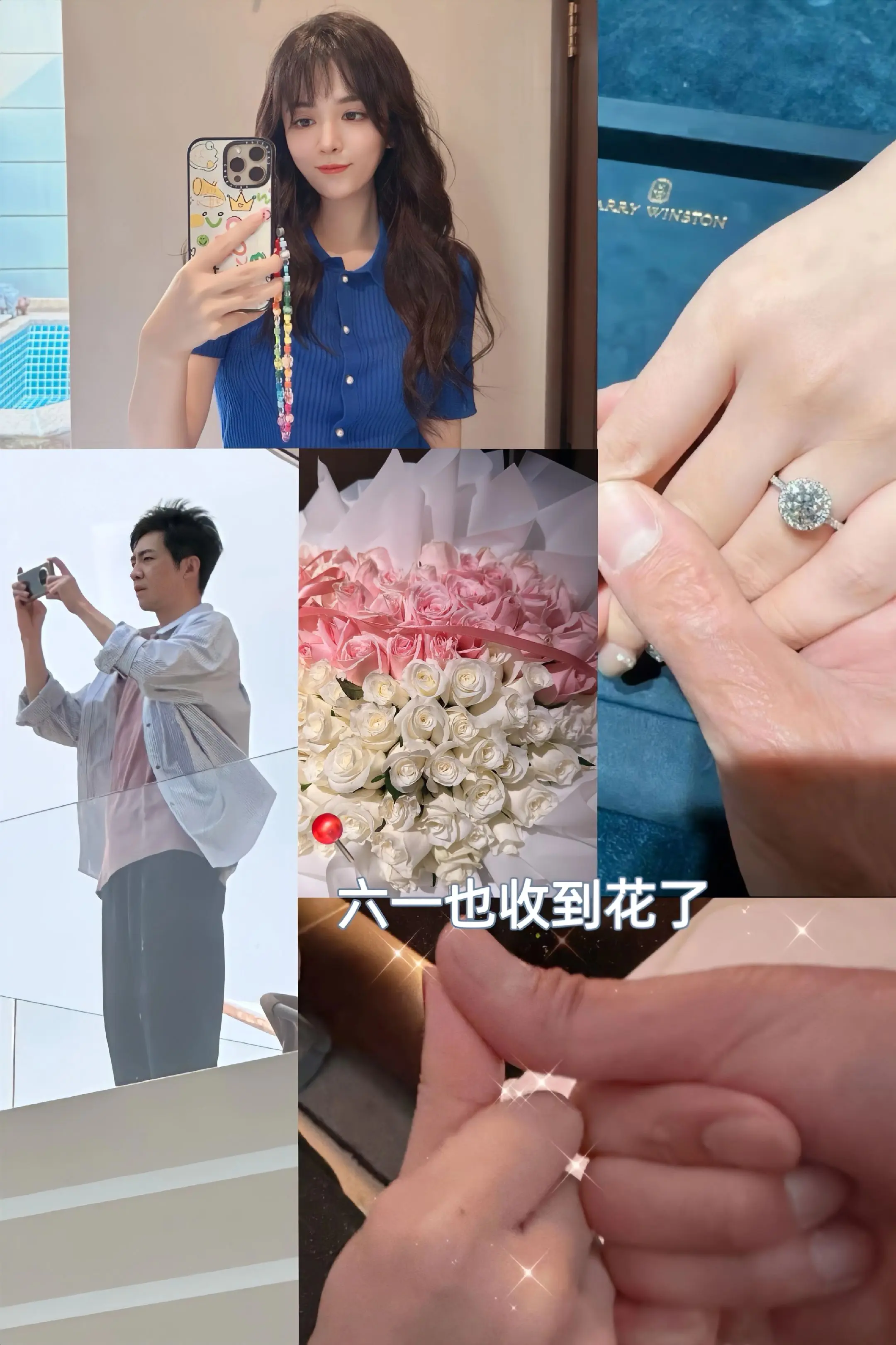 俞灏明单方面官宣恋情后，王晓晨晒照。王晓晨六一也有收到鲜花，两人感情很甜蜜呢