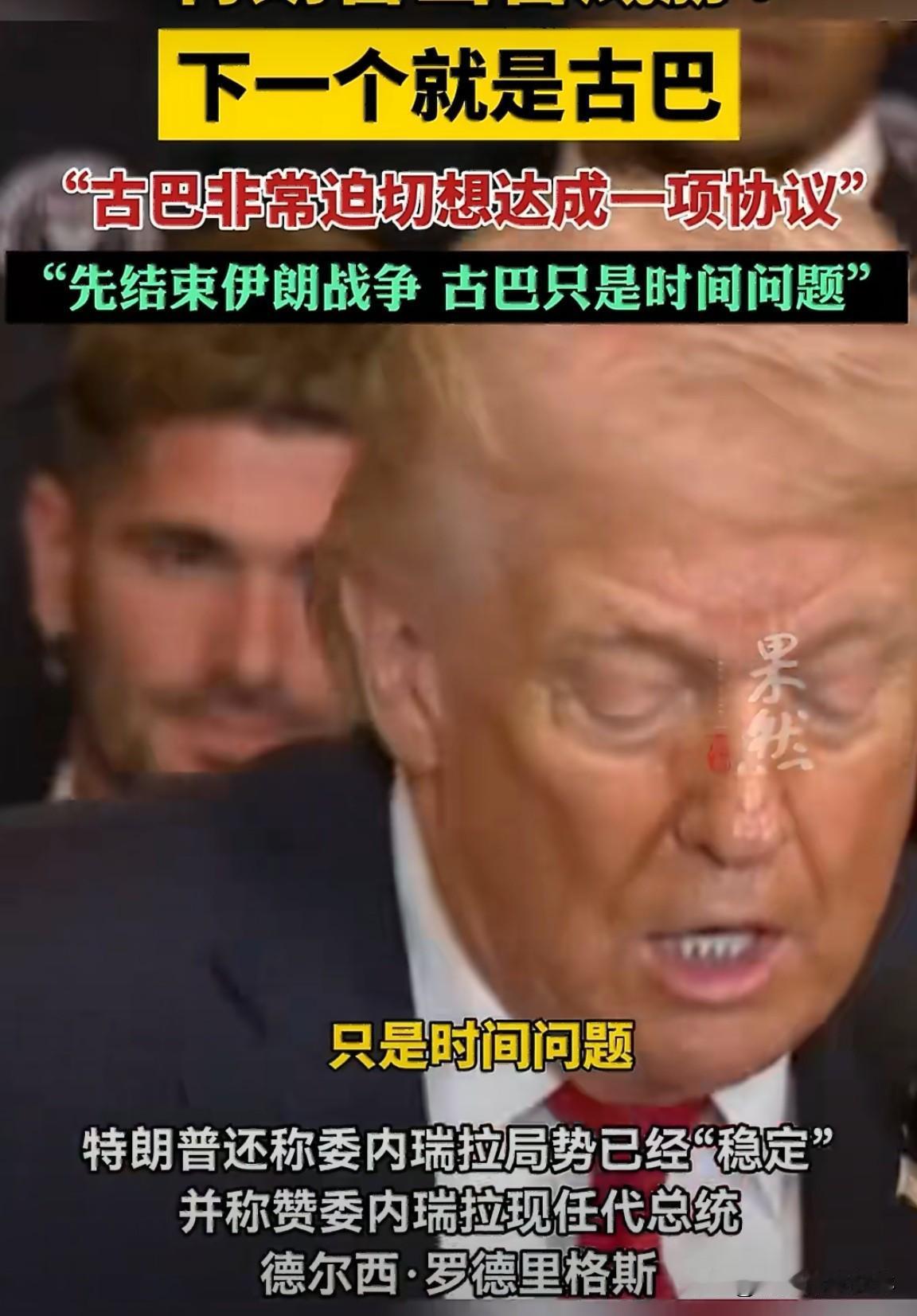 我感觉没有美国也会有一个像美国一样霸道的国家霸道的这个世界[笑哭]
但美国的存在
