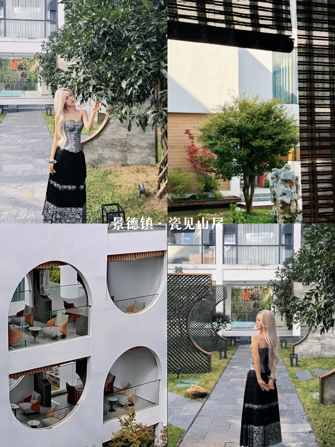 景德镇｜仿佛住进了园林式陶瓷艺术馆🏺