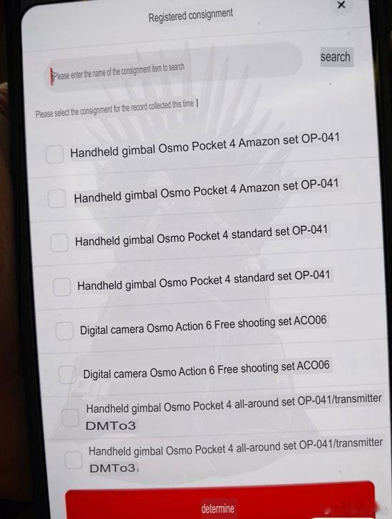 大疆pocket4发布时间等了这么久，终于有信儿了，已经到了量产备货阶段，预计3