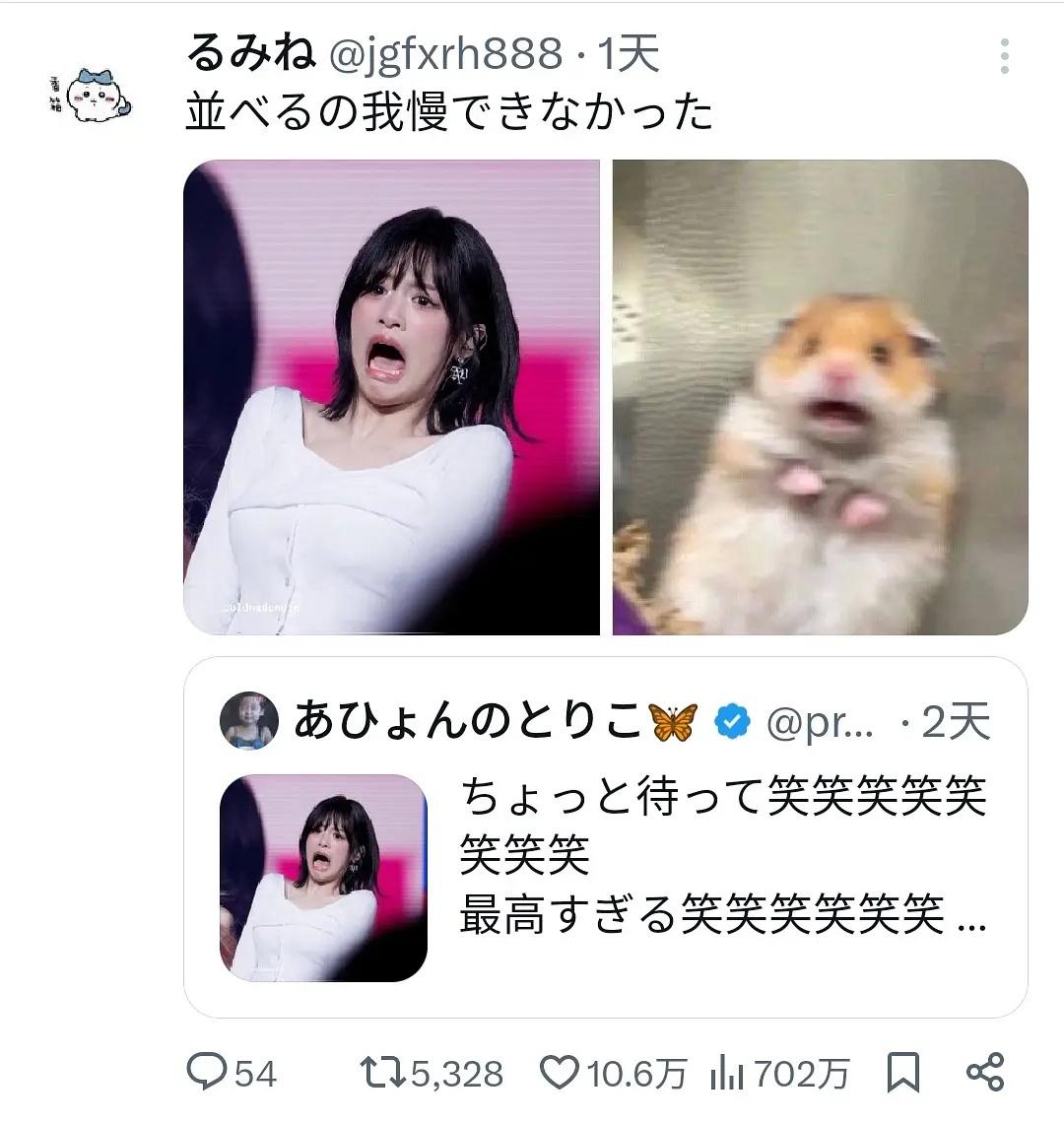 Ahyeon郑雅贤这条数据这么猛啊📈 ​​​