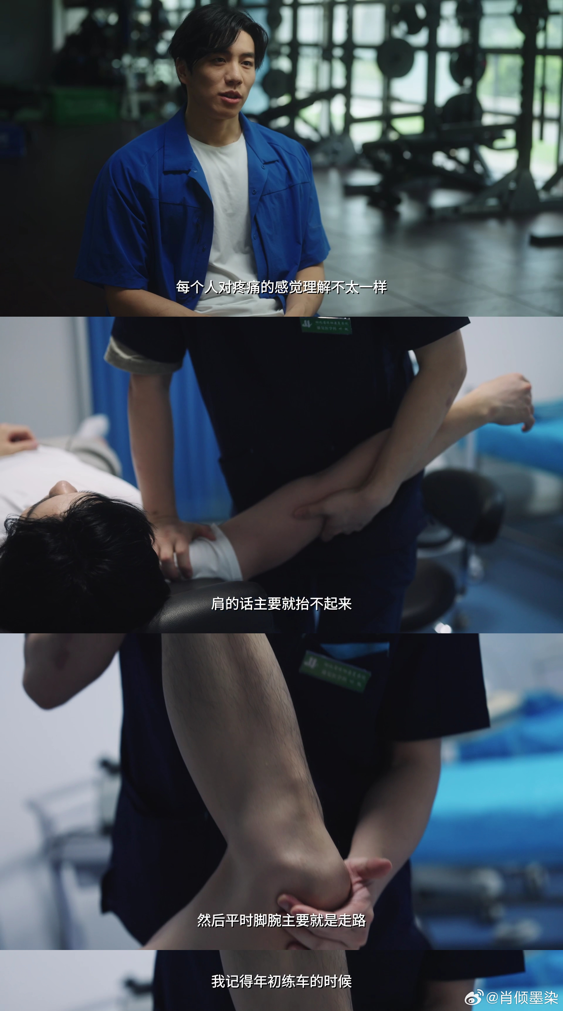 孙佳俊重新出发 光鲜成绩背后全是难以忍受的伤痛，简单踩刹车都膝盖刺痛，孙佳俊顶住