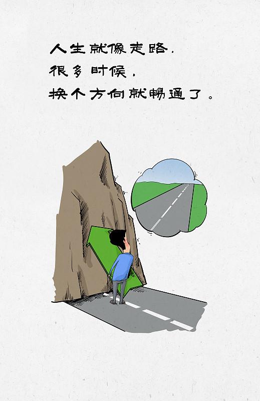 人这一辈子，大多数烦恼，其实都是自己跟自己过不去。

想不开，是心结；看不惯，是