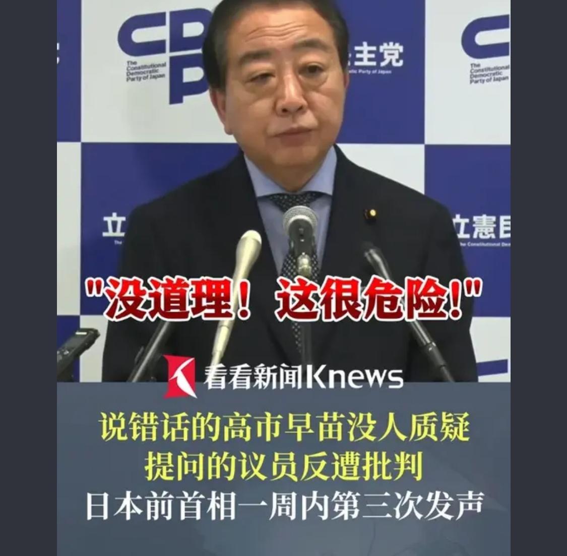 不要相信日本任何一个首相了，他们是表面压事，背后都在搞事

难道就没人像枪杀安培