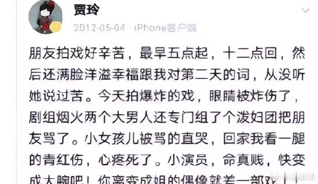 真的看破防了😭演戏的时候从来都是看人下菜碟。王阳在拍《高兴遇见你》（翻拍的《咖