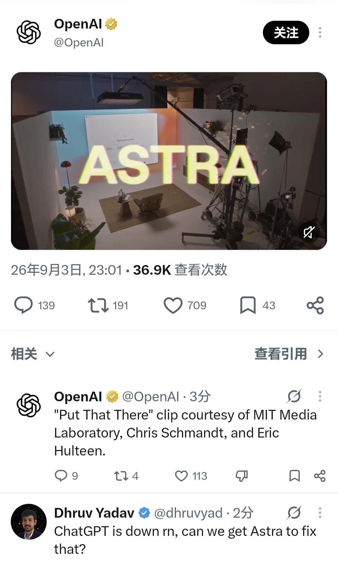 GPT新模型疑似即将发布
openai的X账号晒出了这个视频，估计astra马上
