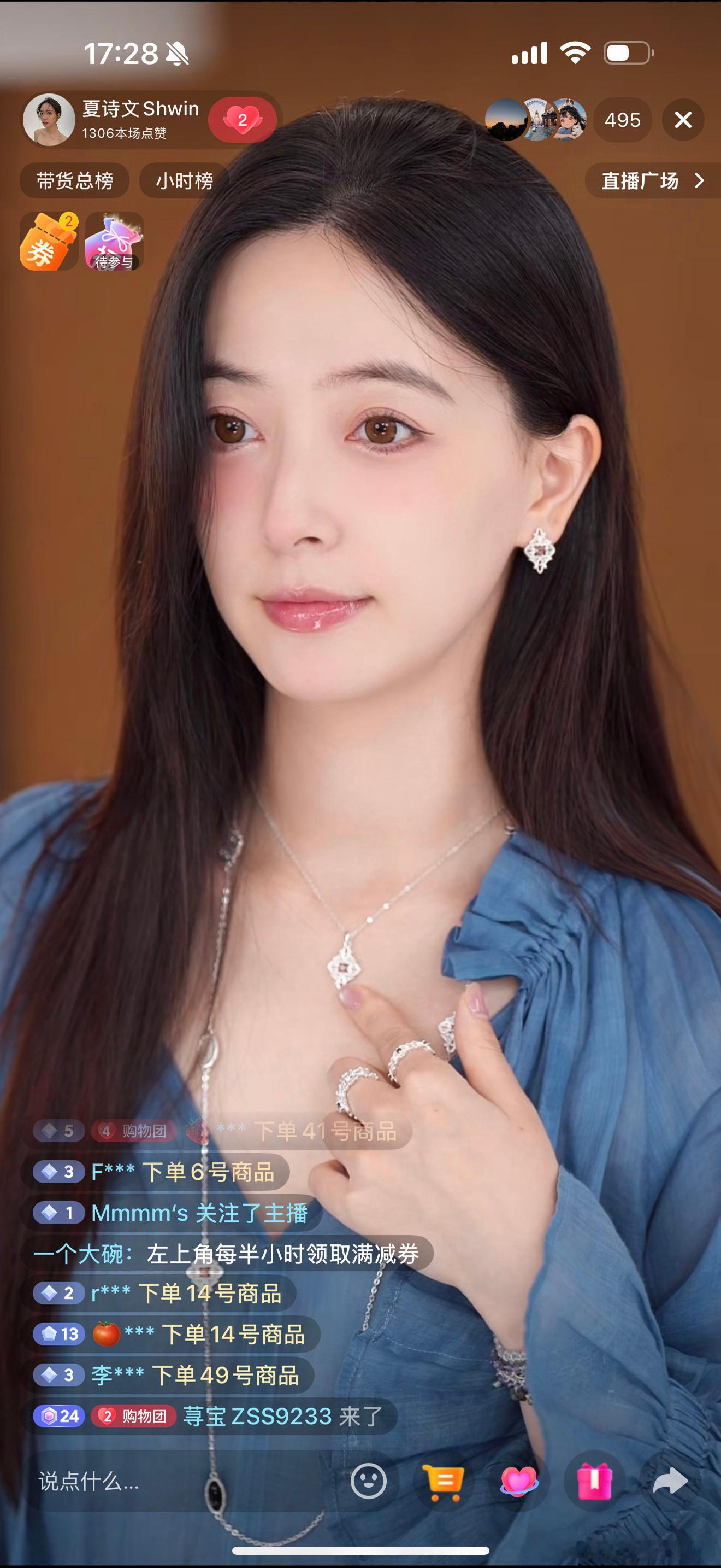 我又开播啦✌🏻 
