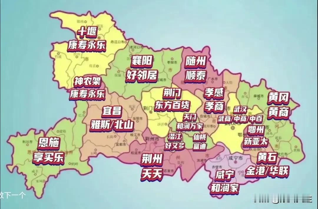 沃尔玛应城店本月底关闭，本土商超活得风生水起

沃尔玛荆州北京中路店于今年2月2