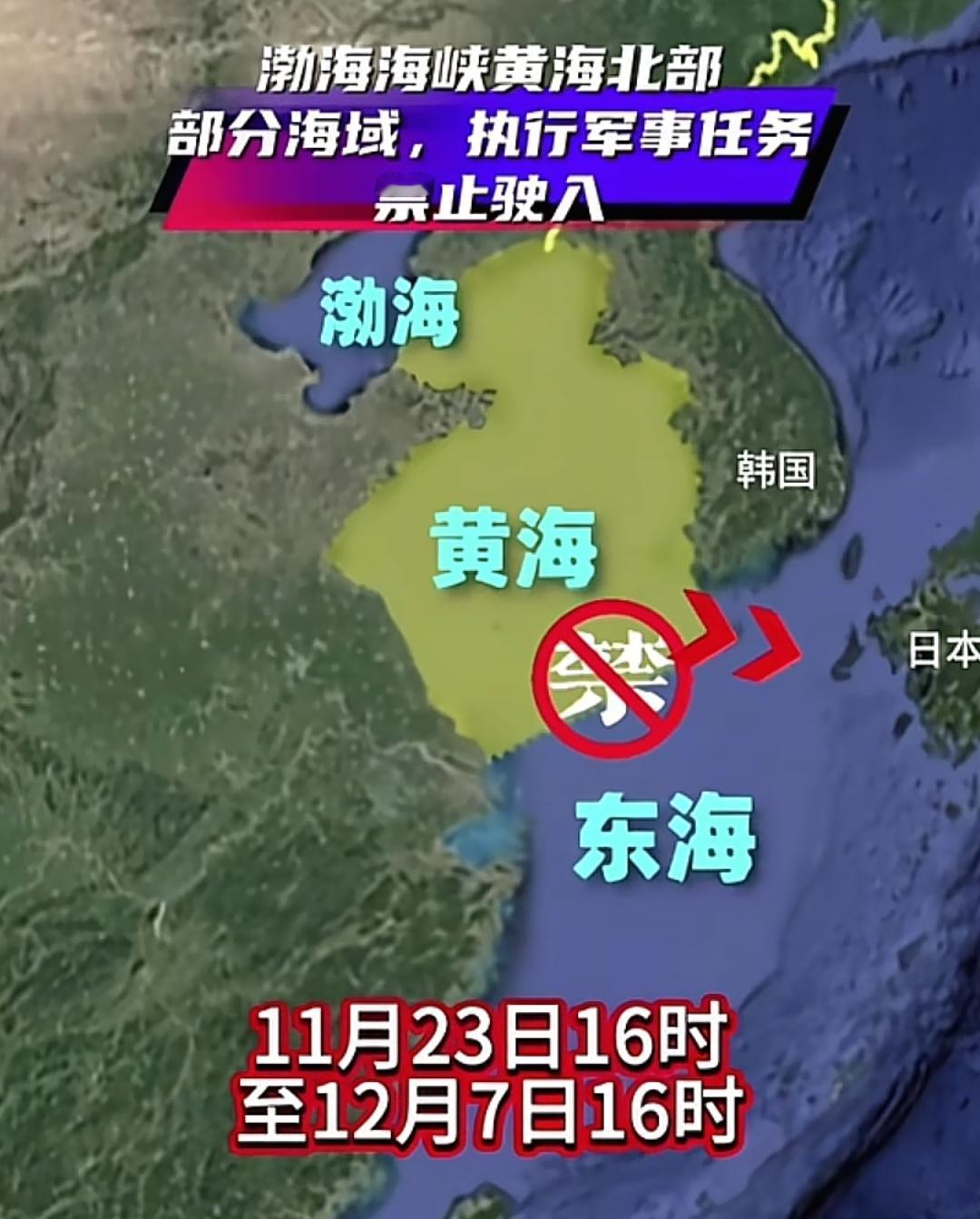 实弹演习超 300多小时，假设战场向前推330多公里，炮弹会落在那个国家？日本已