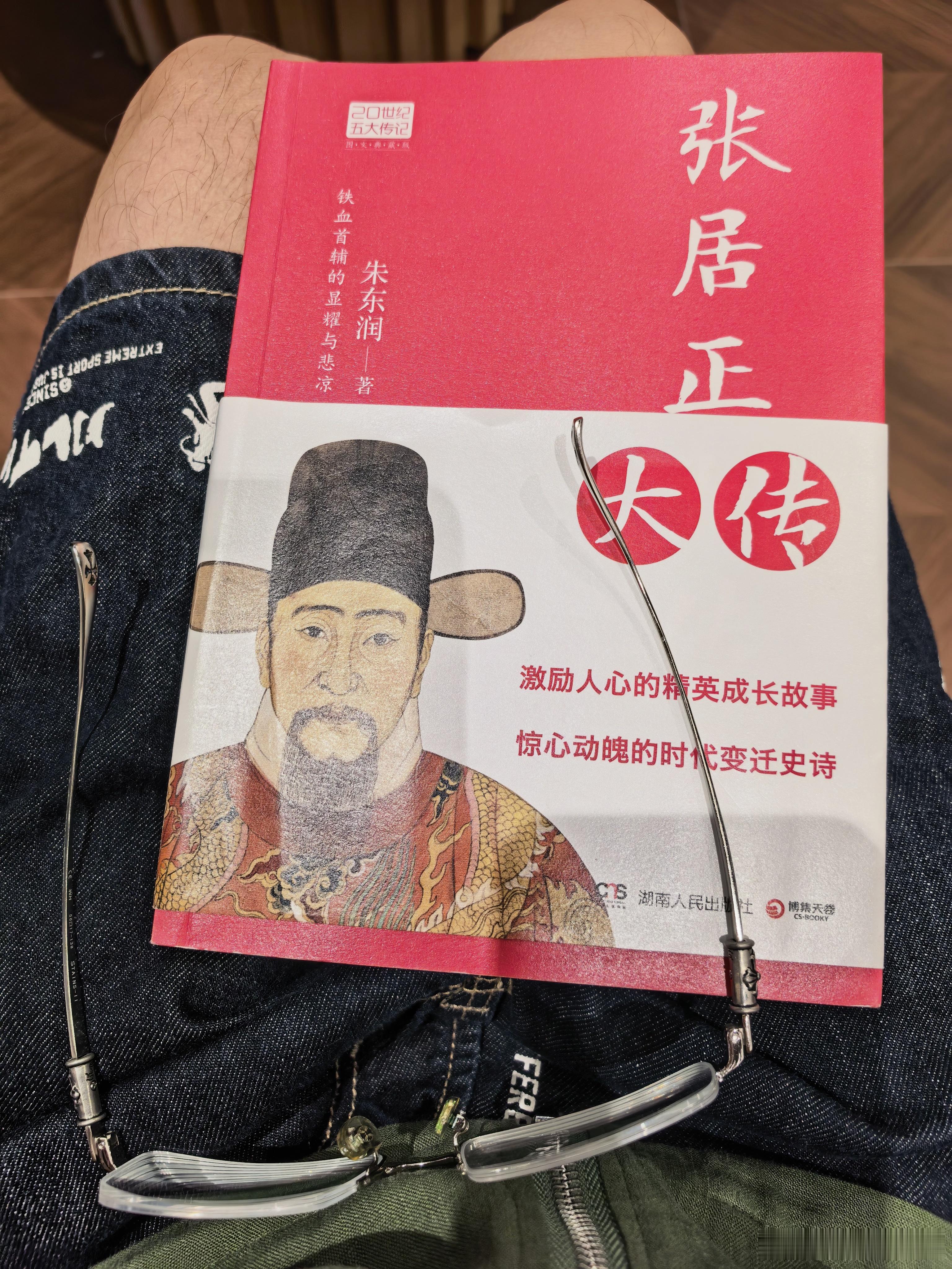 静静…… 北京·钟书阁(中关村东升科技园店)