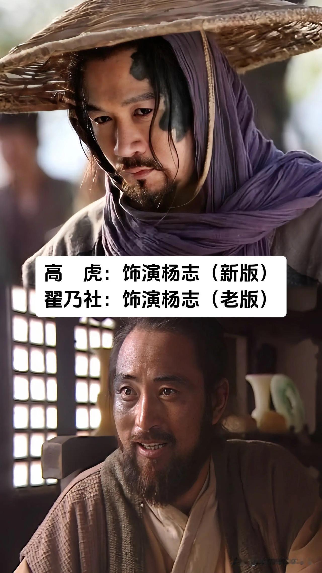两版水浒好汉同框对比瞬间戳中无数观众情怀，丁海峰、臧金生、赵小锐、翟乃社、宁晓志
