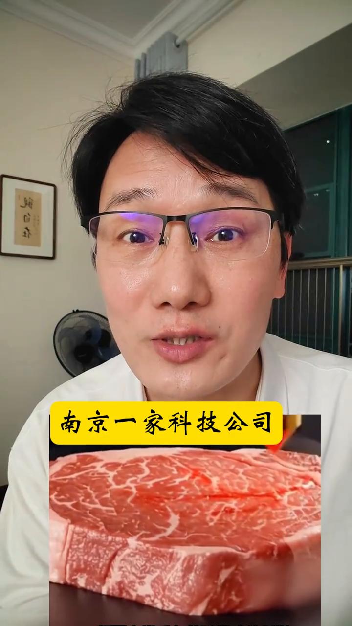 猪肉不用从猪身上长？国产细胞培养肉技术中试量产，仅需7天就能培育出猪肉。
不养猪