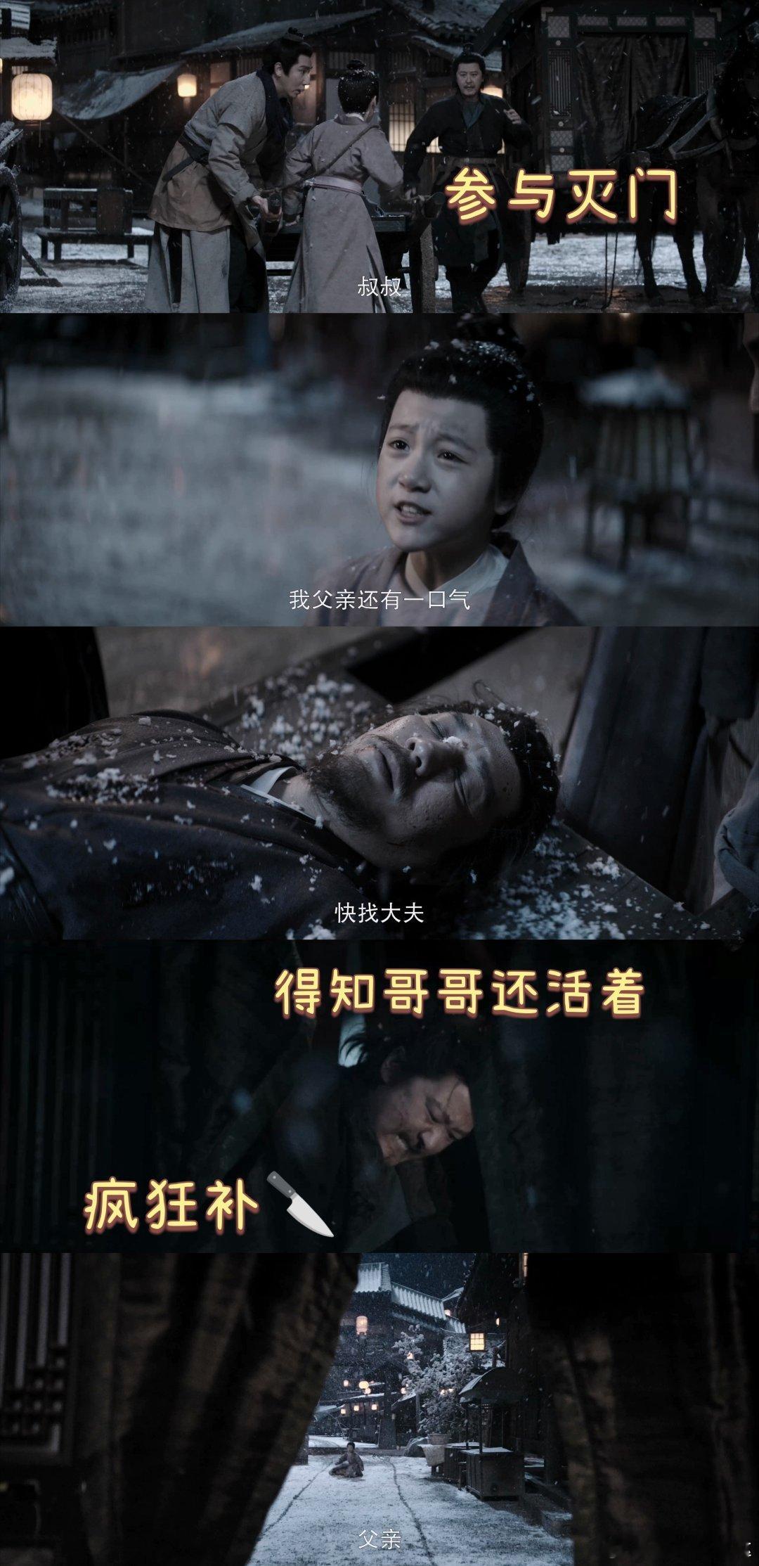 谢淮安疯感啥反派能拿亲哥的命做彩头 反派刷新狠度！刘子言拿亲哥命当彩头，谢淮安压