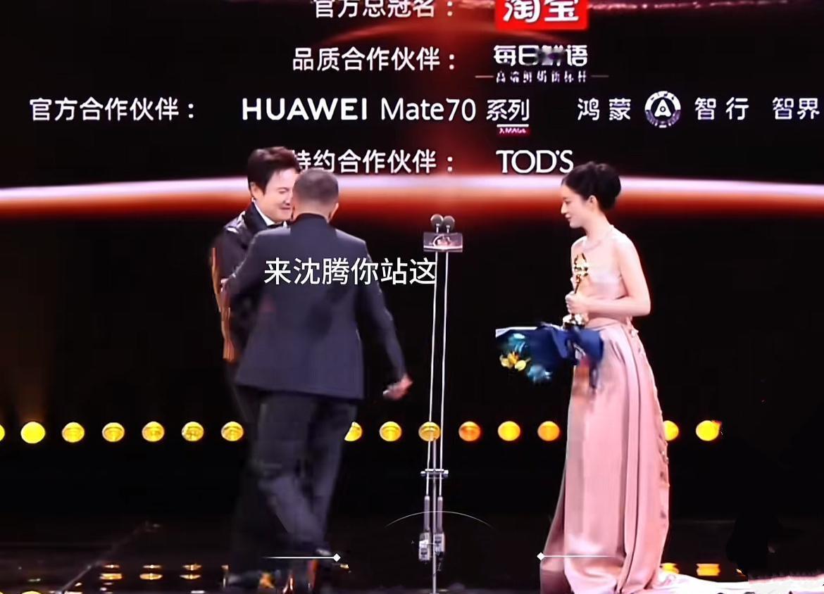 绕裙三秒，热搜三天。
曹国伟侧身45°，像躲地雷，把C位拱手让给沈腾；沈腾猫腰一